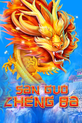 Three Kingdom Wars Играть бесплатно в слот | Вулкан Победа