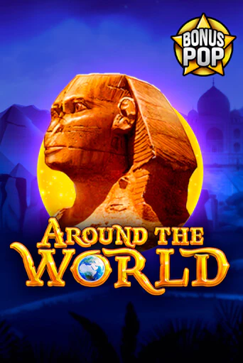 Around the World Играть бесплатно в слот | Вулкан Победа