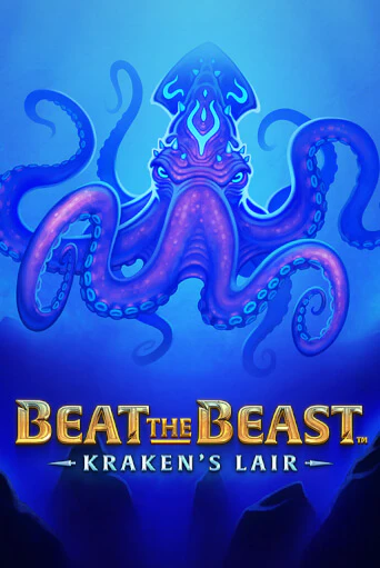 Beat the Beast: Kraken’s Lair Играть бесплатно в слот | Вулкан Победа
