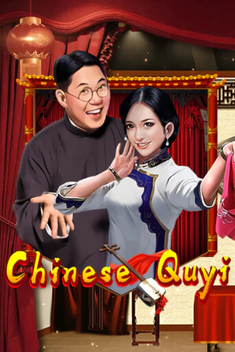 Chinese Quyi Играть бесплатно в слот | Вулкан Победа