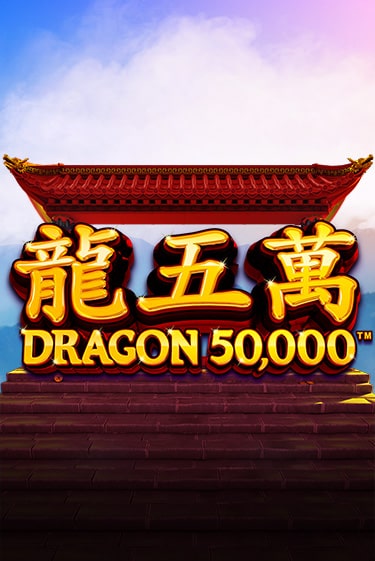 Dragon 50000 Играть бесплатно в слот | Вулкан Победа