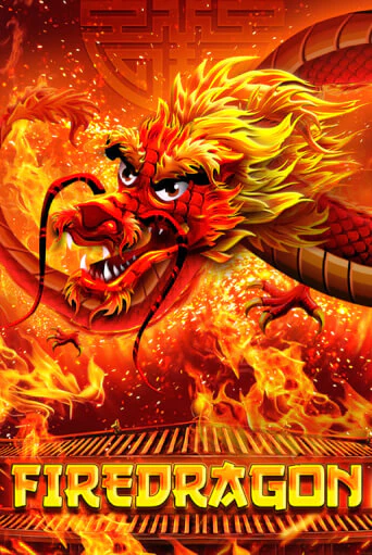 Fire Dragon Играть бесплатно в слот | Вулкан Победа
