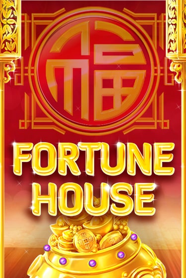 Fortune House Играть бесплатно в слот | Вулкан Победа