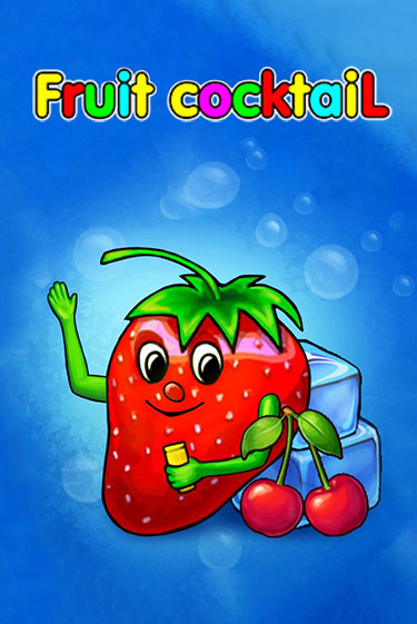 Fruit Cocktail Играть бесплатно в слот | Вулкан Победа