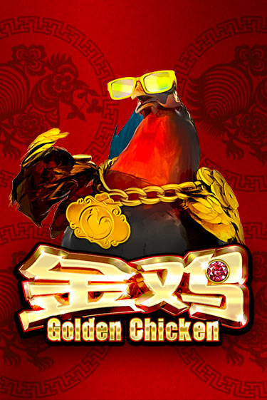 Golden Chicken Играть бесплатно в слот | Вулкан Победа
