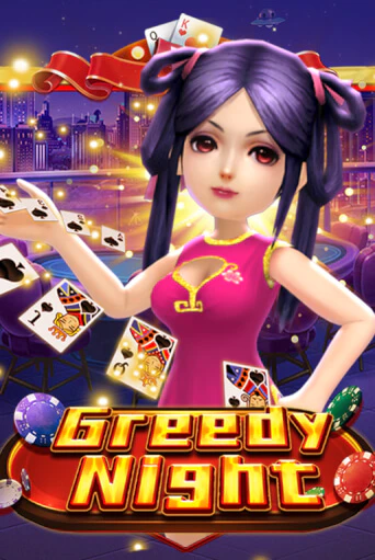 Greedy Night Играть бесплатно в слот | Вулкан Победа