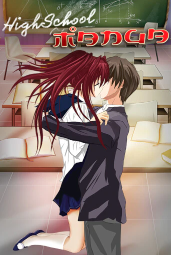Highschool Manga Играть бесплатно в слот | Вулкан Победа