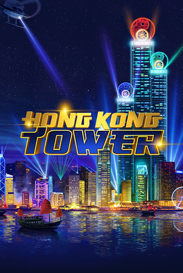 Hong Kong Tower Играть бесплатно в слот | Вулкан Победа
