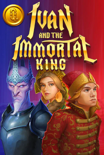 Ivan and the Immortal King Играть бесплатно в слот | Вулкан Победа