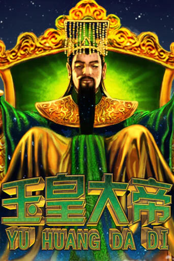 Jade Emperor Играть бесплатно в слот | Вулкан Победа