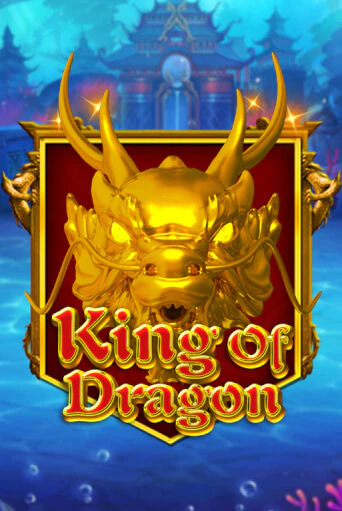 King Of Dragon Играть бесплатно в слот | Вулкан Победа