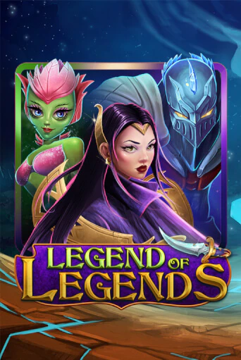 Legend Of Legends Играть бесплатно в слот | Вулкан Победа