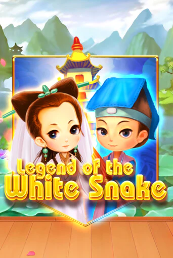 Legend of the White Snake Играть бесплатно в слот | Вулкан Победа