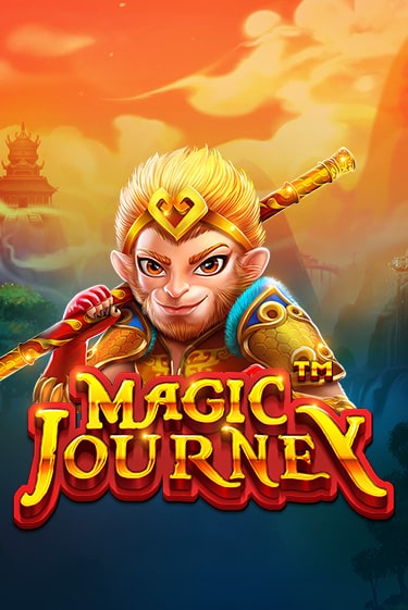 Magic Journey™ Играть бесплатно в слот | Вулкан Победа