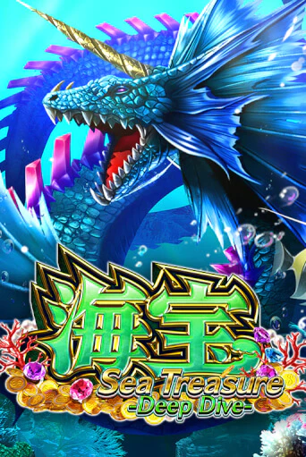 Sea Treasure Deep Dive Играть бесплатно в слот | Вулкан Победа