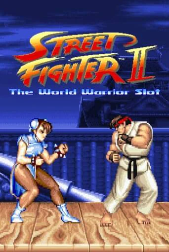 Street Fighter II: The World Warrior Slot Играть бесплатно в слот | Вулкан Победа