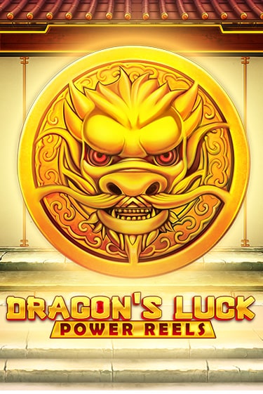 Dragon's Luck Power Reels Играть бесплатно в слот | Вулкан Победа