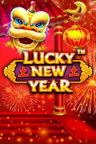 Lucky New Year Играть бесплатно в слот | Вулкан Победа