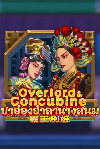 Overlord & Concubine Играть бесплатно в слот | Вулкан Победа