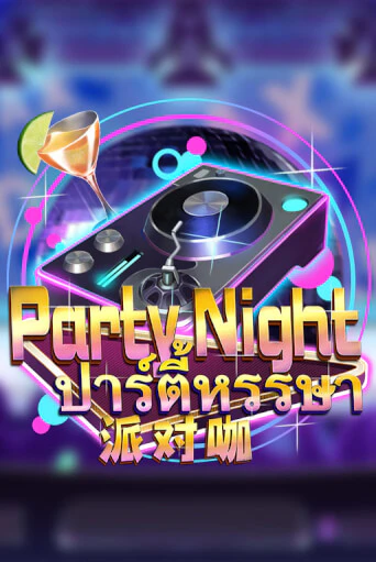 Party Night Играть бесплатно в слот | Вулкан Победа