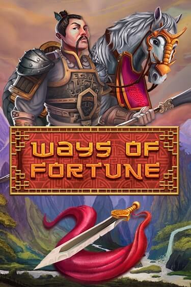 Ways Of Fortune Играть бесплатно в слот | Вулкан Победа